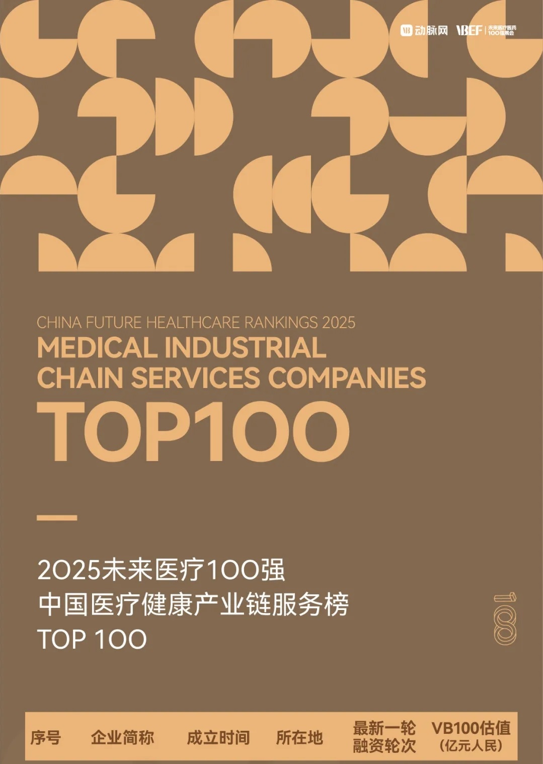 微信图片_20250509205530 - 副本.jpg